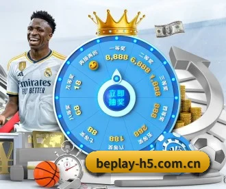 beplay体育 APP